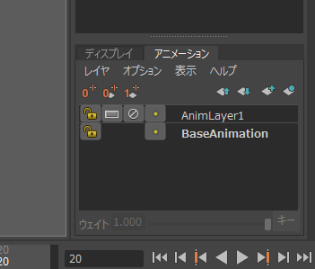 Maya アニメーションレイヤ アニログ